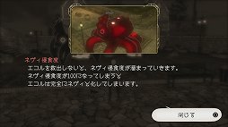 画像ギャラリー No.040のサムネイル画像 / PS4でリファインされた「GRAVITY DAZE」をレビュー。空から落ちてきた女の子の冒険活劇を，ハイクオリティなグラフィックスで楽しもう