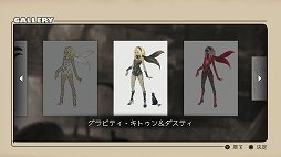 画像ギャラリー No.044のサムネイル画像 / PS4でリファインされた「GRAVITY DAZE」をレビュー。空から落ちてきた女の子の冒険活劇を，ハイクオリティなグラフィックスで楽しもう