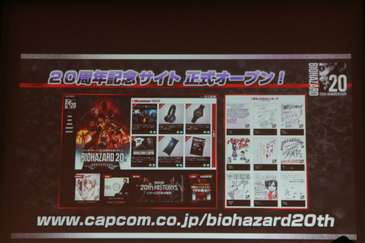 画像ギャラリー No.005のサムネイル画像 / 「バイオハザードシリーズ 20周年感謝パーティー」が開催。鈴木史朗さんと川田将央プロデューサーがシリーズの魅力を熱く語った