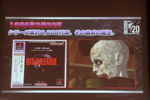 画像ギャラリー No.006のサムネイル画像 / 「バイオハザードシリーズ 20周年感謝パーティー」が開催。鈴木史朗さんと川田将央プロデューサーがシリーズの魅力を熱く語った