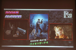 画像ギャラリー No.009のサムネイル画像 / 「バイオハザードシリーズ 20周年感謝パーティー」が開催。鈴木史朗さんと川田将央プロデューサーがシリーズの魅力を熱く語った