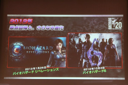 画像ギャラリー No.011のサムネイル画像 / 「バイオハザードシリーズ 20周年感謝パーティー」が開催。鈴木史朗さんと川田将央プロデューサーがシリーズの魅力を熱く語った