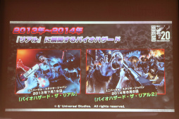 画像ギャラリー No.012のサムネイル画像 / 「バイオハザードシリーズ 20周年感謝パーティー」が開催。鈴木史朗さんと川田将央プロデューサーがシリーズの魅力を熱く語った
