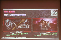 画像ギャラリー No.013のサムネイル画像 / 「バイオハザードシリーズ 20周年感謝パーティー」が開催。鈴木史朗さんと川田将央プロデューサーがシリーズの魅力を熱く語った