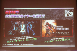 画像ギャラリー No.014のサムネイル画像 / 「バイオハザードシリーズ 20周年感謝パーティー」が開催。鈴木史朗さんと川田将央プロデューサーがシリーズの魅力を熱く語った