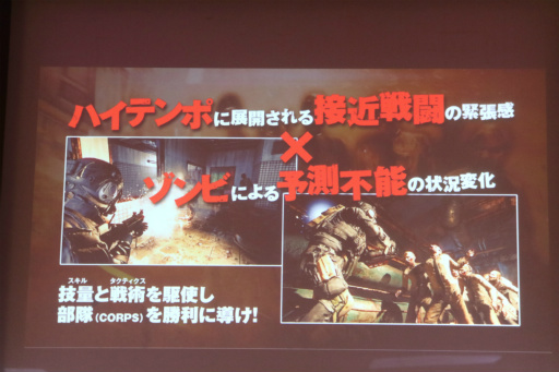 画像ギャラリー No.016のサムネイル画像 / 「バイオハザードシリーズ 20周年感謝パーティー」が開催。鈴木史朗さんと川田将央プロデューサーがシリーズの魅力を熱く語った
