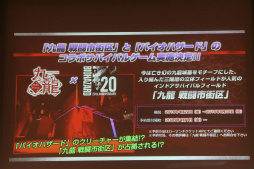 画像ギャラリー No.027のサムネイル画像 / 「バイオハザードシリーズ 20周年感謝パーティー」が開催。鈴木史朗さんと川田将央プロデューサーがシリーズの魅力を熱く語った