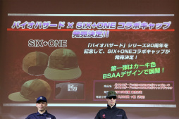 画像ギャラリー No.031のサムネイル画像 / 「バイオハザードシリーズ 20周年感謝パーティー」が開催。鈴木史朗さんと川田将央プロデューサーがシリーズの魅力を熱く語った