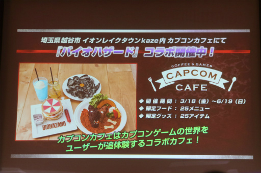 画像ギャラリー No.035のサムネイル画像 / 「バイオハザードシリーズ 20周年感謝パーティー」が開催。鈴木史朗さんと川田将央プロデューサーがシリーズの魅力を熱く語った