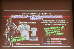 画像ギャラリー No.045のサムネイル画像 / 「バイオハザードシリーズ 20周年感謝パーティー」が開催。鈴木史朗さんと川田将央プロデューサーがシリーズの魅力を熱く語った