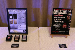 画像ギャラリー No.050のサムネイル画像 / 「バイオハザードシリーズ 20周年感謝パーティー」が開催。鈴木史朗さんと川田将央プロデューサーがシリーズの魅力を熱く語った