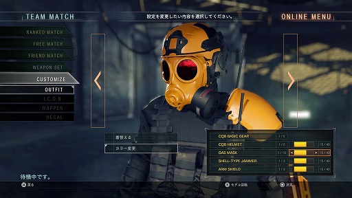画像ギャラリー No.001のサムネイル画像 / 「バイオハザード アンブレラコア」のプレオーダーが本日開始。特典も公開