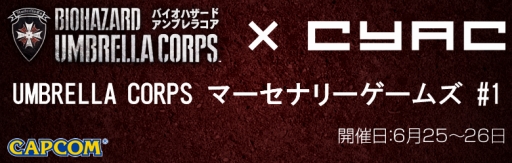 画像ギャラリー No.008のサムネイル画像 / 「バイオハザード アンブレラコア」公式ニコ生第3回は本日20:00から