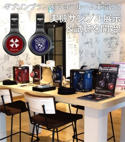 画像ギャラリー No.001のサムネイル画像 / 「BIOHAZARD 20thパイオニア ハイレゾ対応ヘッドフォン」の実機展示と試聴コーナーが展開中