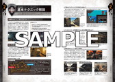 画像ギャラリー No.002のサムネイル画像 / 「バイオハザード アンブレラコア」唯一の攻略本が双葉社から本日発売