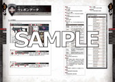 画像ギャラリー No.003のサムネイル画像 / 「バイオハザード アンブレラコア」唯一の攻略本が双葉社から本日発売