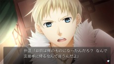 画像ギャラリー No.015のサムネイル画像 / PS Vita/PSP版「三国恋戦記〜思いでがえし〜CS Edition」が今冬発売。PC版の発色を再現できる「色合い調整機能」を採用