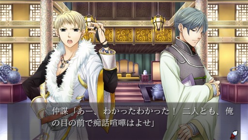画像ギャラリー No.016のサムネイル画像 / PS Vita/PSP版「三国恋戦記〜思いでがえし〜CS Edition」が今冬発売。PC版の発色を再現できる「色合い調整機能」を採用