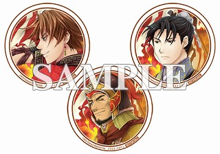 画像ギャラリー No.008のサムネイル画像 / 「三国恋戦記〜思いでがえし〜CS Edition」，ショップ購入特典の情報が公開