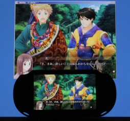 画像ギャラリー No.001のサムネイル画像 / PS Vita版「三国恋戦記」「蝶の毒 華の鎖」,PC版に近い発色にできる「色合い調整機能」を追加
