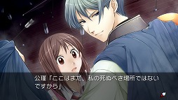 画像ギャラリー No.005のサムネイル画像 / PS Vita版「三国恋戦記」「蝶の毒 華の鎖」,PC版に近い発色にできる「色合い調整機能」を追加