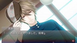 画像ギャラリー No.009のサムネイル画像 / PS Vita版「三国恋戦記」「蝶の毒 華の鎖」,PC版に近い発色にできる「色合い調整機能」を追加