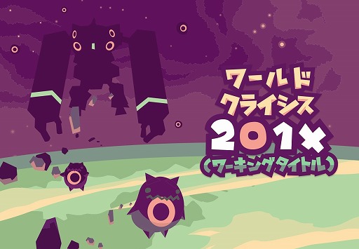 画像ギャラリー No.007のサムネイル画像 / OBOKAIDEM，2016年春までにリリースする4タイトルを紹介