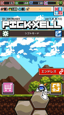 画像ギャラリー No.001のサムネイル画像 / プチプチ系採掘アクション「PICK-XELL」,世界約140か国で配信開始