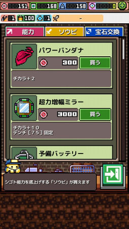 画像ギャラリー No.003のサムネイル画像 / プチプチ系採掘アクション「PICK-XELL」,世界約140か国で配信開始