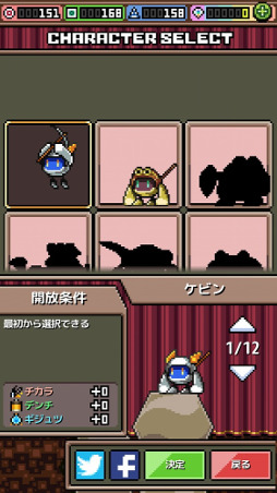 画像ギャラリー No.004のサムネイル画像 / プチプチ系採掘アクション「PICK-XELL」,世界約140か国で配信開始