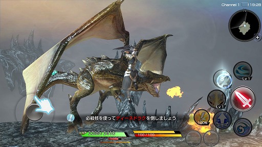 画像ギャラリー No.007のサムネイル画像 / Android版「ゲートオブリベリオン」,第2回αテストのテスターを募集中