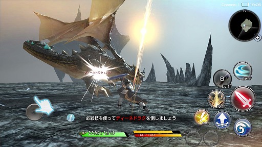 画像ギャラリー No.008のサムネイル画像 / Android版「ゲートオブリベリオン」,第2回αテストのテスターを募集中