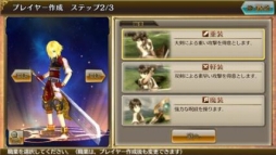 画像ギャラリー No.013のサムネイル画像 / バンナム×サイバーコネクトツーのスマホ向け新作RPG「ニューワールド」，拠点となる「タウン」と「ホーム」の情報などが公開