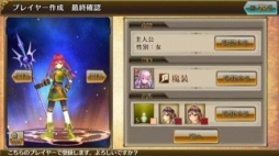 画像ギャラリー No.014のサムネイル画像 / バンナム×サイバーコネクトツーのスマホ向け新作RPG「ニューワールド」，拠点となる「タウン」と「ホーム」の情報などが公開