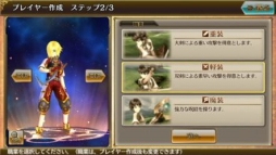 画像ギャラリー No.015のサムネイル画像 / バンナム×サイバーコネクトツーのスマホ向け新作RPG「ニューワールド」，拠点となる「タウン」と「ホーム」の情報などが公開