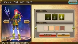 画像ギャラリー No.016のサムネイル画像 / バンナム×サイバーコネクトツーのスマホ向け新作RPG「ニューワールド」，拠点となる「タウン」と「ホーム」の情報などが公開