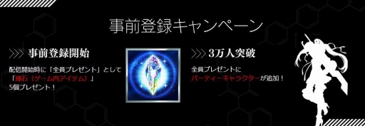 画像ギャラリー No.024のサムネイル画像 / バンナム×サイバーコネクトツーのスマホ向け新作RPG「ニューワールド」，拠点となる「タウン」と「ホーム」の情報などが公開