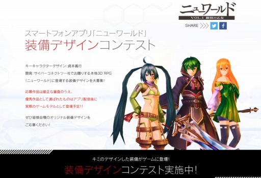 画像ギャラリー No.017のサムネイル画像 / 「ニューワールド」，プレイ動画「バトルシステム」篇が公開。超必殺技「G.O.D」などの最新情報が明らかに