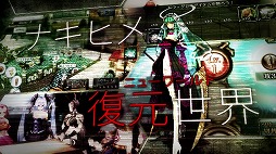 画像ギャラリー No.017のサムネイル画像 / 「ニューワールド」,事前登録者数が3万人突破。仲間キャラ「ジュリ」が特典に確定