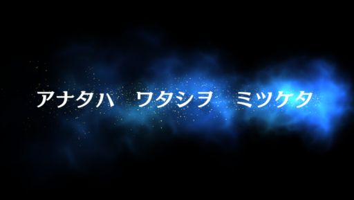 画像ギャラリー No.010のサムネイル画像 / 「ニューワールド」の世界観や主人公,ヒロインの情報が明らかに