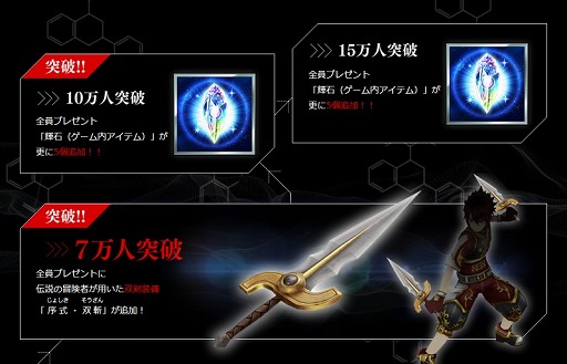 画像ギャラリー No.004のサムネイル画像 / 「ニューワールド」,事前登録が10万人を突破。キャラクター情報第3弾も公開
