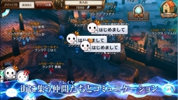 画像ギャラリー No.005のサムネイル画像 / 「ニューワールド」の最新PVが公開。事前登録者15万人突破により予約特典も増量