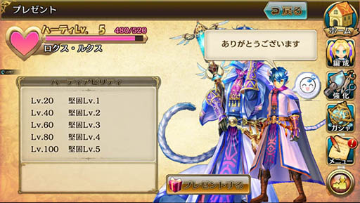 画像ギャラリー No.011のサムネイル画像 / スマホ向け新作RPG「ニューワールド」の正式配信がスタート。ゲームのログインボーナスで「SR 黄昏の英雄カイト」をもらえる