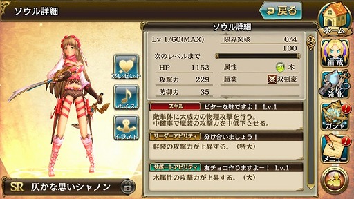 画像ギャラリー No.001のサムネイル画像 / 「ニューワールド」,アップデートでシステムが大幅改善。戦闘前のロード時間が短縮に