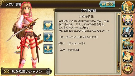 画像ギャラリー No.002のサムネイル画像 / 「ニューワールド」,アップデートでシステムが大幅改善。戦闘前のロード時間が短縮に