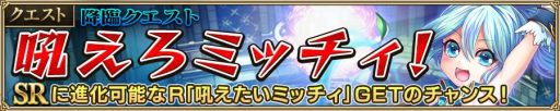 画像ギャラリー No.006のサムネイル画像 / 「ニューワールド」,アップデートでシステムが大幅改善。戦闘前のロード時間が短縮に