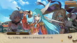 画像ギャラリー No.001のサムネイル画像 / 「ニューワールド」，ストーリー第4章が公開。新たな降臨クエストも開催中