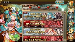 画像ギャラリー No.002のサムネイル画像 / 「ニューワールド」，ストーリー第4章が公開。新たな降臨クエストも開催中