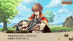 画像ギャラリー No.006のサムネイル画像 / 「ニューワールド」，ストーリー第4章が公開。新たな降臨クエストも開催中