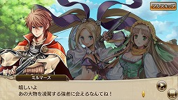 画像ギャラリー No.007のサムネイル画像 / 「ニューワールド」，ストーリー第4章が公開。新たな降臨クエストも開催中